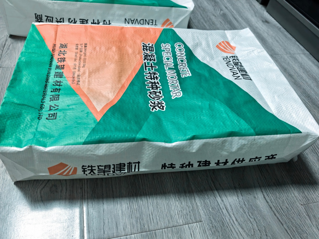 铜仁抗裂密实剂