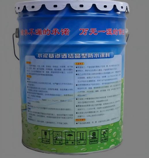 铜仁水泥基渗透结晶防水涂料